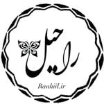 Raahiil  mezon | راحیل(@raahiil_mezon)'s profile avatar