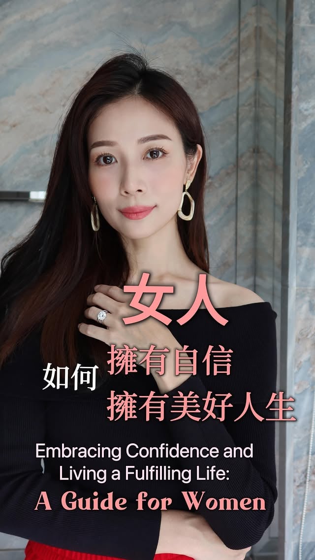 女人必須要知道的事如何擁有自信如何擁有更好的人生The power of choice and mindset can transform your life 你認同嗎？ by @vvyeo