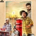 sannidhanam.p.o