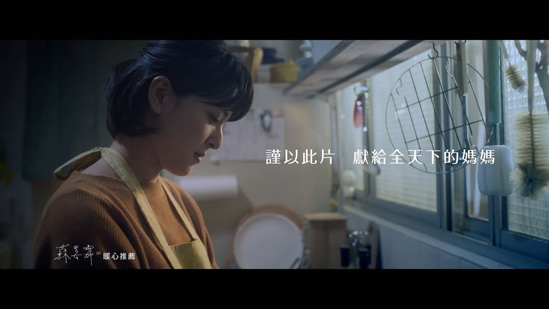 母親節特別企劃影片分享每個家都需要用到最健康的洗潔精#一滴淨 演著演著都能更體會爸媽撫養孩子長大的辛勞為人子女的盡可能給予長輩及家庭最好、最健康的選擇是真的太好用了還沒用過一滴淨如此暖心又健康的產品可以到全聯、家樂福及各大通路都買得到喔💞 by @jill_suyanpei