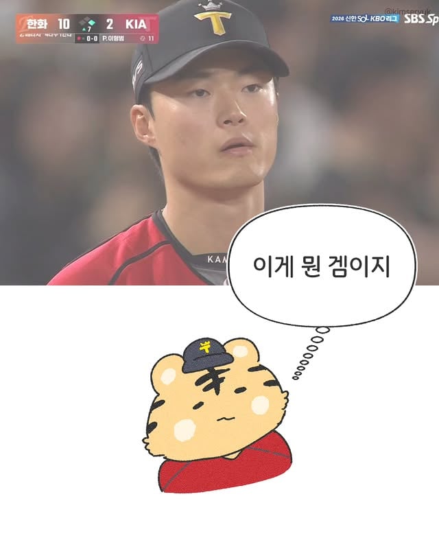 260507 야구일기졌음기억 잘 안남끝