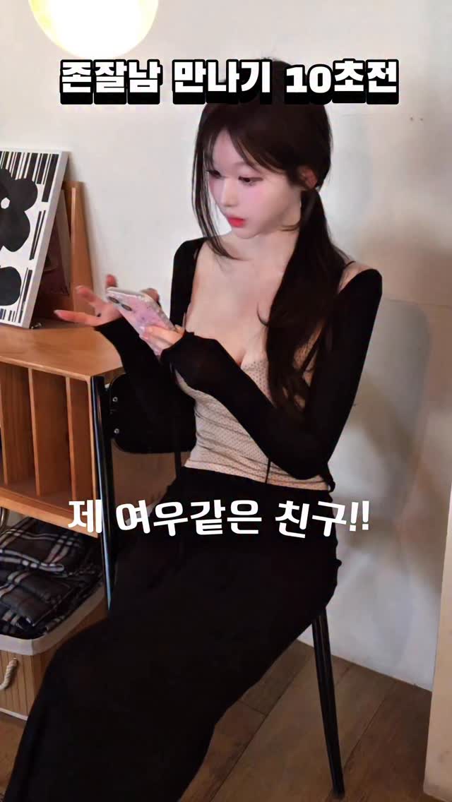 🔥남심저격 POINT 때려박은 요 코디🦊🔥..✔️귀여워서 웃음나는 ❤️쪼꼬미 아기땡땡이❤️✔️여성스러움 끝판 가슴셔링✨✔️괜시리 눈길가는👀 끈볼레로 가디건🖤..댓글에 “코디” 남겨주시면세트 할인링크 보내드릴게요🤭❤️ by @s0on_ho