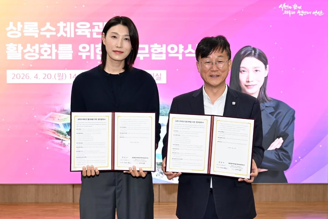안산 상록수체육관이상록수 김연경체육관’으로 새롭게 태어납니다.제가 배구를 시작하고 꿈을 키워온 안산에서,이 뜻깊은 변화의 시작을 함께하게 되어 영광입니다.이곳이 또 다른 누군가에게는꿈의 출발점이 되고, 도전의 무대가 되기를 바랍니다.더 많은 아이들과 함께,배구의 미래를 만들어가겠습니다.꿈은 이곳에서 시작됩니다. The Sangnoksu Gymnasium in Ansanis being renamed as the “Sangnoksu Kim YeonKoung Gymnasium.”In Ansan, where I first began playing volleyball and grew my dreams,I’m honored to be part of this meaningful new beginning.I hope this place becomes a starting point for dreamsand a stage for new challenges for many others.Together with the next generation,I will continue to help build the future of volleyball.Where dreams begin. by @kimyk10