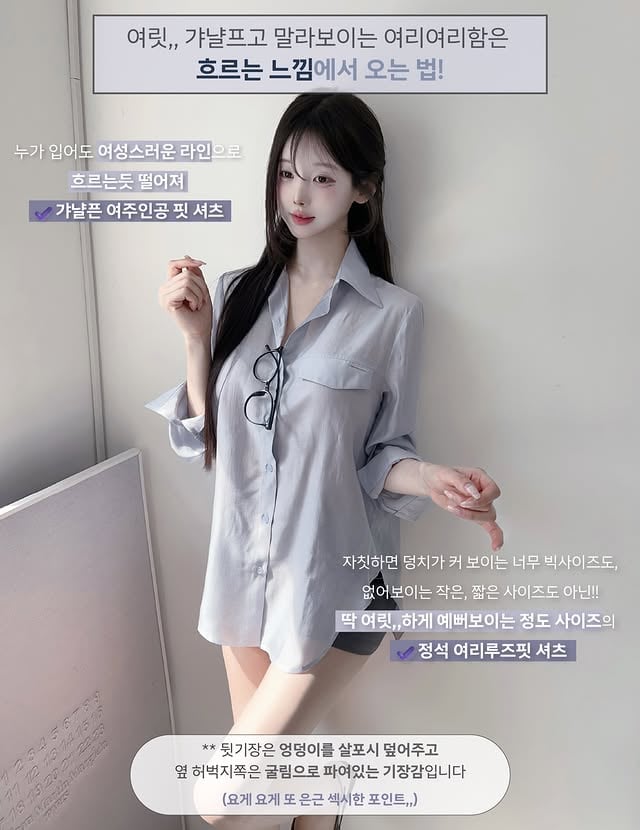 ✨매끈한 은은새틴✨ 원단으로❗️비교불가❗️ 남자들의 로망이라는 그 셔츠,,💋 ..✅일요일 주문건까지 월요일 바로배송🚛🚚❤️**4/18 화요일 **순느 사무실,물류창고 확장이사로 하루 배송 쉬어갑니다!..✔️실시간 인기순위✔️🍃1위 소라 채도 살짝 빠진 은은청순 소라로 ⭐️웜/쿨 모든톤에 예뻐요!🍃2위 화이트일반 셔츠랑은 ❗️비교불가의 매끈 은은 새틴❗️ 원단으로!기본 화이트셔츠 소장 필수⭐️🍃3위 커피브라운시중에서 절대 볼 수 없는 순느만의 🥀으른섹시🥀 고급지게 섹시한 분위기 만들어주는 여자컬러,,✨ by @s0on_ho