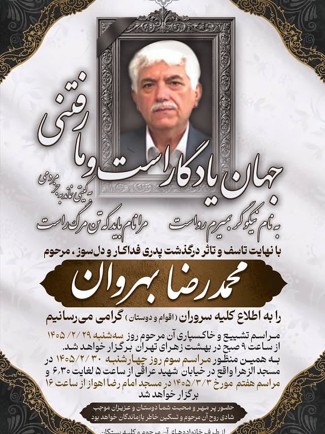 مرگ پدر همواره بزرگترین ترس من از دوران کودکی بود امروز با ترس ۴۵ سال زندگیم ام مواجه شدم بی بابا شدم کاش نبودم و نمیدیدم by @eeva_clinic