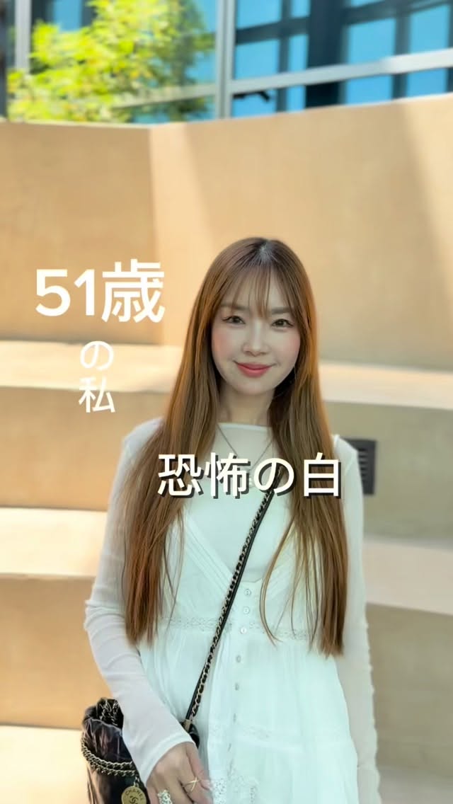 51歳の私、白って怖い。⁡汚れがピカイチ目立つでも、ものすごく可愛くて白ばっかり買っちゃう！顔も明るくなるし🤍⁡ビスチェは @zara 今セールになってたよ！パンツは @spickandspan_jp 刺繍が可愛くてお気に入り⁡@__rui._____ では楽しく歳を重ねる情報発信しています♡ by @__rui._____