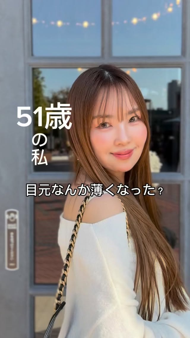 51歳、目が小さくなるなんか段々ぼやけてきただから目元にフレーム足してるよ🤍⁡二重強調アイテム@canmaketokyo カラーミキシングコンシーラ01クリーミータッチライナー02@kate.tokyo.official_jp ダブルアイライナー ブラウン⁡涙袋@toocoolforschool_official_jp アートクラスライナー06⁡マスカラ@wonjungyo_official_jp ⁡ by @__rui._____