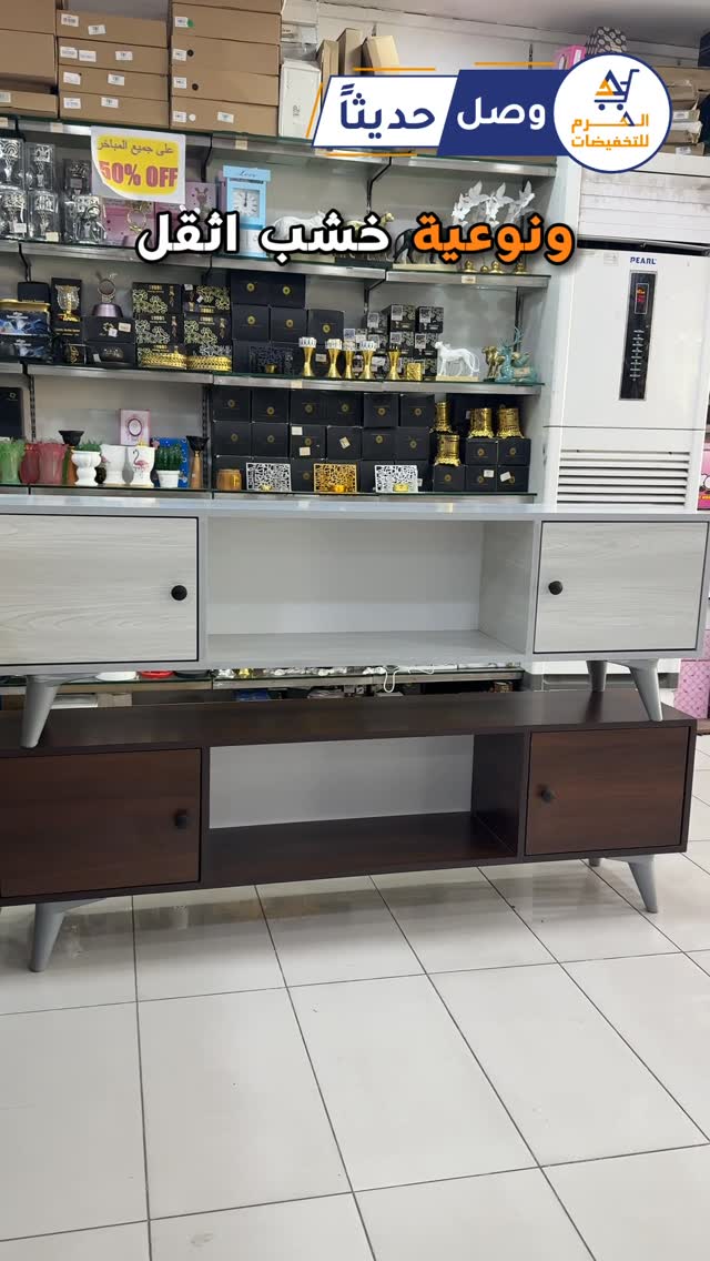 كل زبايننا العزيزين الي كانو ينتظرون طاولات البلازما تتوفر قبل العيد حياااكم 📣..#البحرين #اكسبلور #طاولات #منزلية #تخفيضات by @alharam.bh