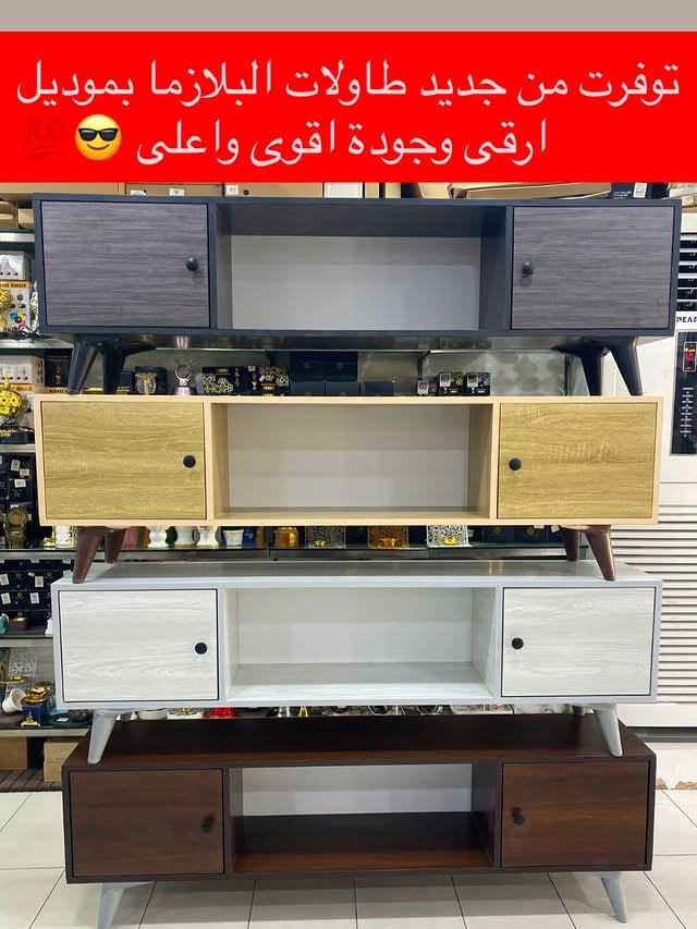 لشدة الطلب وفرنا لكم طاولات البلازما الانيييقة قبل العيد💯😍..#البحرين #اكسبلور #المحرق #منزلية #طاولات by @alharam.bh