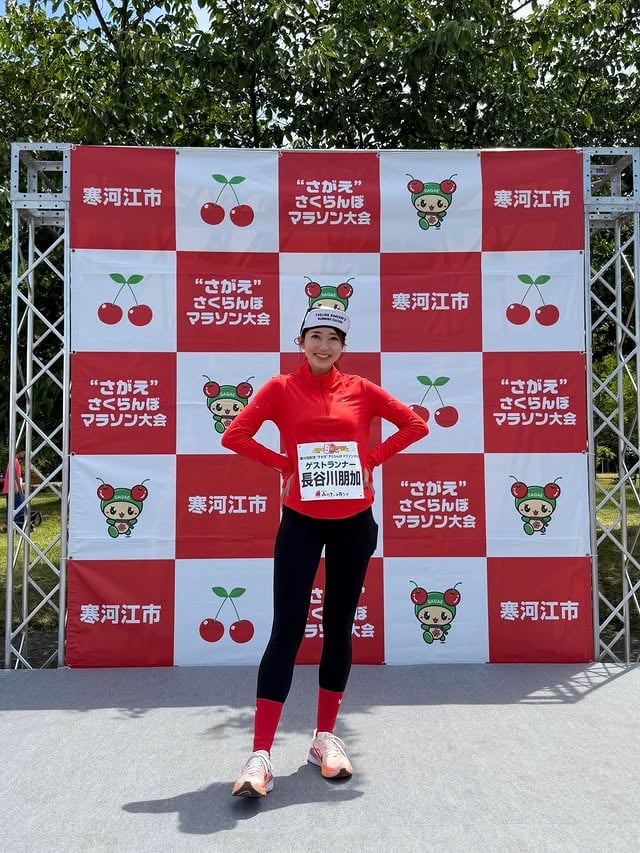 さがえさくらんぼマラソン🏃‍♀️🍒今年は50回の記念大会！こんなに長らく続くことが凄いよね🫶🏻 運営のみなさんの力、地域住民のみなさんの理解あってこそ！去年に続き2回目のゲスト参加🏃‍♀️楽しかったー！ウェアはさくらんぼを意識しました🍒 青山学院大学の原晋監督、谷川真理さんに加え、今回はシン・山の神ことGMOインターネットグループ陸上部の黒田朝日選手がゲストに！原監督と、黒田選手とのトークショーはMCを担当させてもらいました🎤観客もとーっても多くて終始大盛り上がり☺️✊🏻いろいろなお話しを伺えてあっという間のひと時！ わたしは5kmと2kmに出走したりスターターをしたりみなさんをフィニッシュでお迎えしたり！！いろいろなカタチでみなさんと交流しました💗エイドでは今年もさくらんぼを堪能🍒おいしかったよー！！山形のさくらんぼ最高！沿道のみなさんもボランティアのみなさんも温かくて明るくてほっこりする時間を過ごせました🥹お会いできたみなさんありがとうございました！！また戻ってこられますように！Sagae Cherry Marathon!This year marked the 50th anniversary of the event! What an incredible milestone.I was honored to join as a guest for the second year in a row,and I had so much fun!今宵も楽しくハッピーに🏃‍♀️他の投稿はこちらから▷ @hasegawatomoka #やりたい事は全部やる by @hasegawatomoka