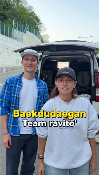 Le team ravito est de retour au cœur du 12ème jour de l’aventure Coréenne, le Baekdu Daegan. 

Le plus important c’est d’être organisé, et d’avoir tout à porté de main, dans des sacs bien définis. Avec la fatigue qui s’accumule, il devient de plus en plus difficile de réfléchir et surtout on oublie beaucoup de choses (tout) !

Les différents sacs :
- la nutrition utilisée par Clem pendant 40 segments (750 km 70k D+)
- les flasques
- la trousse de soins
- les must have : crème solaire, frontales, batteries, lunettes…
- déchets et vêtements sales
- Différents modèles de chaussures de rechange

On essaye d’anticiper un maximum, et pour ça on a développé un logiciel de planification de course / off / entraînement, qu’on a déjà utilisé sur plein de trails, de l’UTOI à Oman, en passant par l’Échappée Belle ou encore l’UTMB. Il permet d’estimer les temps de passage, de planifier ta nutrition/hydratation, tout est adaptable à 100% segment par segment, et c’est complètement gratuit 😁🙌 (c’est une vraie pépite, et le lien est dans ma bio)

Avec Lélé @leamarsz on n’oublie rien 😎
@thomassiot à la cam’ 😍
@nicoadgie et @leo.euphrasie  pour dégommer les barres 🤗🫶