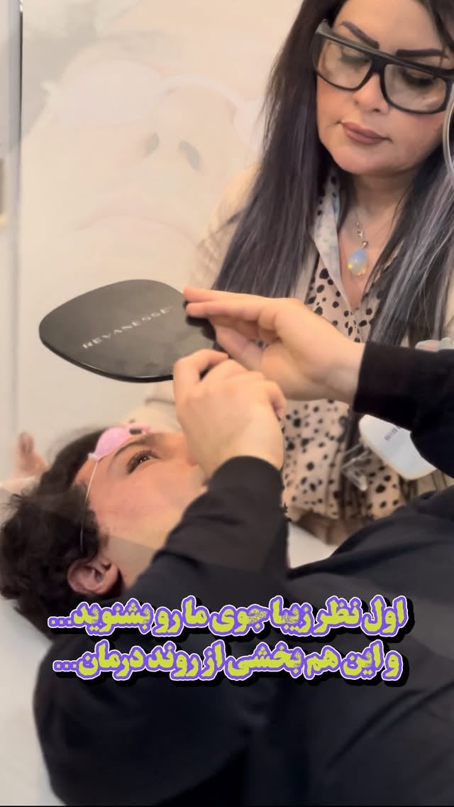 ⁨ اول اعتماد…بعد نتیجه ✨وقتی رضایت مراجعین از زبان خودشان شنیده می‌شود، ارزش کار چند برابر می‌شود.لیزر بیسون ؛ ترکیبی از تکنولوژی، دقت و تجربه برای رسیدن به بهترین نتیجه اول نظر خودش رو بشنوید…و بعد که دکتر در حال کار است:«و این هم بخشی از روند درمان…⁩ by @eeva_clinic