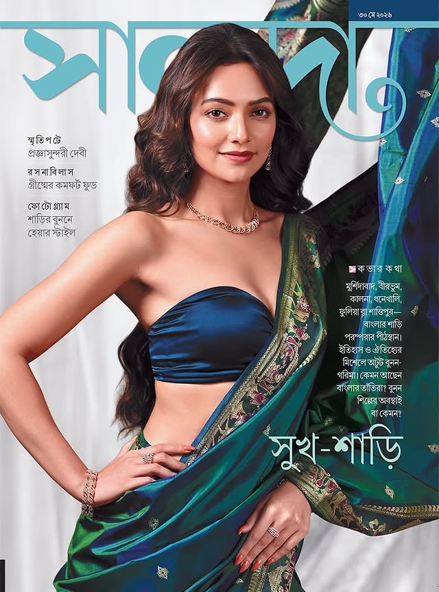 Makeup @kajuguhaofficial Styling @fashiondoctor_official Photo @somnath_roy_photography Jewellery @bcsenjewellers Saree @kanishkas.kolkata by @susmita_cjee