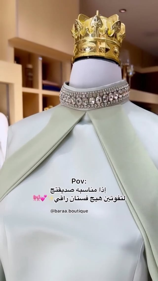 ⁨	-اني انطيج وعد بس أنتِ بالحفله راح تكونين لابسه هاي التحفه✨🤍
-و راح تكونين مُميزه و أنيقه بشكل مُلفت و حضور طاغي✨🤍
-شوفي الستوريات شلون البنات دائماً يكتبولي رفيو(براء سوينه ضجه بالحفله)
-الأناقه تبدي من الخامه و الخامه الراقيه تصيح الكل من بعيد✨🤍
-متوفر بالألوان(فستقي-بيبي بينك-اوف وايت-اسود-سلفر-جوزي-اسود)
-القياسات(3x-s)
-للحجز والاستفسار دايركت✨🤍
————————-
#ترند #اكسبلور #explore #outfitoftheday #hijab⁩