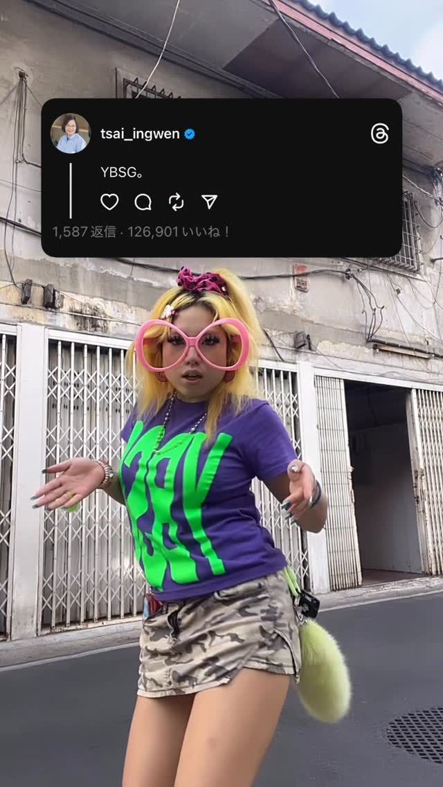 這是YBSG。
感謝相信YBSG力量的夥伴們