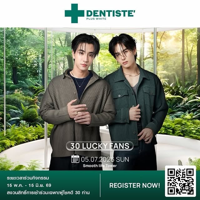 Dentiste’ ขอชวนทุกคนมาร่วมเก็บโมเมนต์พิเศษไปด้วยกันในงาน “PerthSanta Golden Hour : May We Bloom” 🌤️✨ ช่วงเวลาแห่งความอบอุ่นกับบรรยากาศ Golden Hour ที่สวยงามที่สุด 🌼
พวกเราเตรียมรอยยิ้มมั่นใจ และโมเมนต์ดี ๆ มารอแชร์กับทุกคนที่ Smooth life Tower แล้วนะครับ ใครไม่อยากพลาดช่วงเวลาพิเศษแบบนี้ 

เพียงแค่ซื้อสินค้า Dentiste’ หรือ Set Dentiste’ ที่ร่วมรายการครบ 999 บาทขึ้นไป ก็ได้รับ 1 สิทธิ์ลุ้นเป็น 30 ผู้โชคดี 

งานนี้เพิร์ธแซนต้าตั้งใจอยากจะไปเจอผู้โชคดีทั้ง 30 ท่านแบบ Exclusive สุด ๆ เพราะบางความทรงจำ…งดงามที่สุด เมื่อเราได้แบ่งปันมันไปด้วยกัน 💚 
#Dentiste #DentistexPerthSanta #PerthSantaGoldenHour