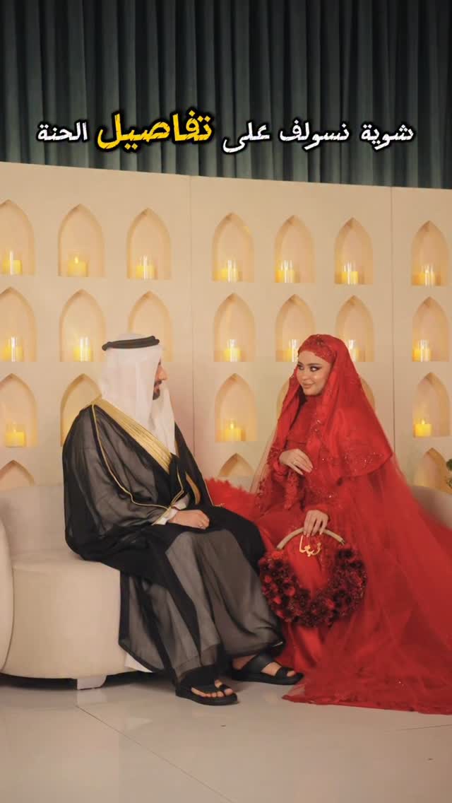تفاصيل الحنه تفيدكم بنات ♥️ القاعه لاتفوتكم عن تجربه @the_lady_events_ كلشي جان تحت اشراف استاذ نسيم  @niseem.rafid بالاضافة سويت ركن كاندي من ابداع ليلوكس سوالي شلال الشوكلا🥹♥️ @leluxe.iq