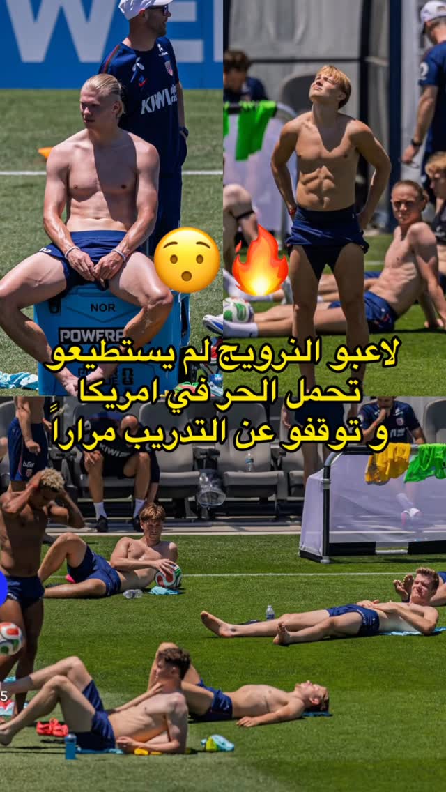 نصدمكم انه حتى ماتش ودي بين سعودية و بورتو ريكوو توقف بسبب عاصفة 😅😅 . حنا عندنا غا تريكة أوروبا #العزية_المونديال⁩⁩