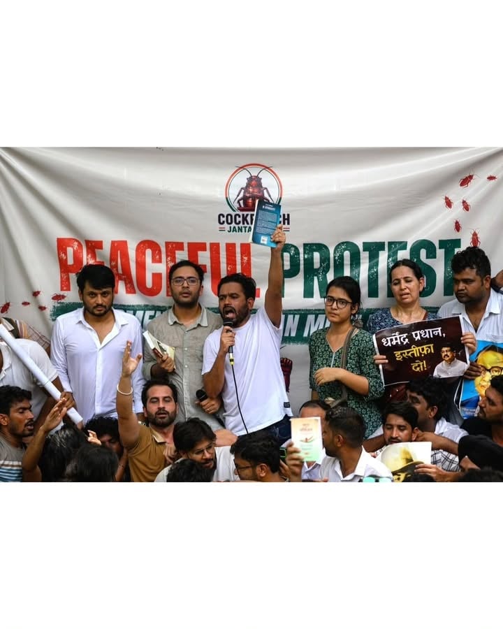 सालों-साल के बिखरे सपनों और उम्मीदों का गुस्सा है ये! 
धर्मेंद्र प्रधान का इस्तीफ़ा ले कर ही मानेगा! 

Photos: Today at Jantar Mantar