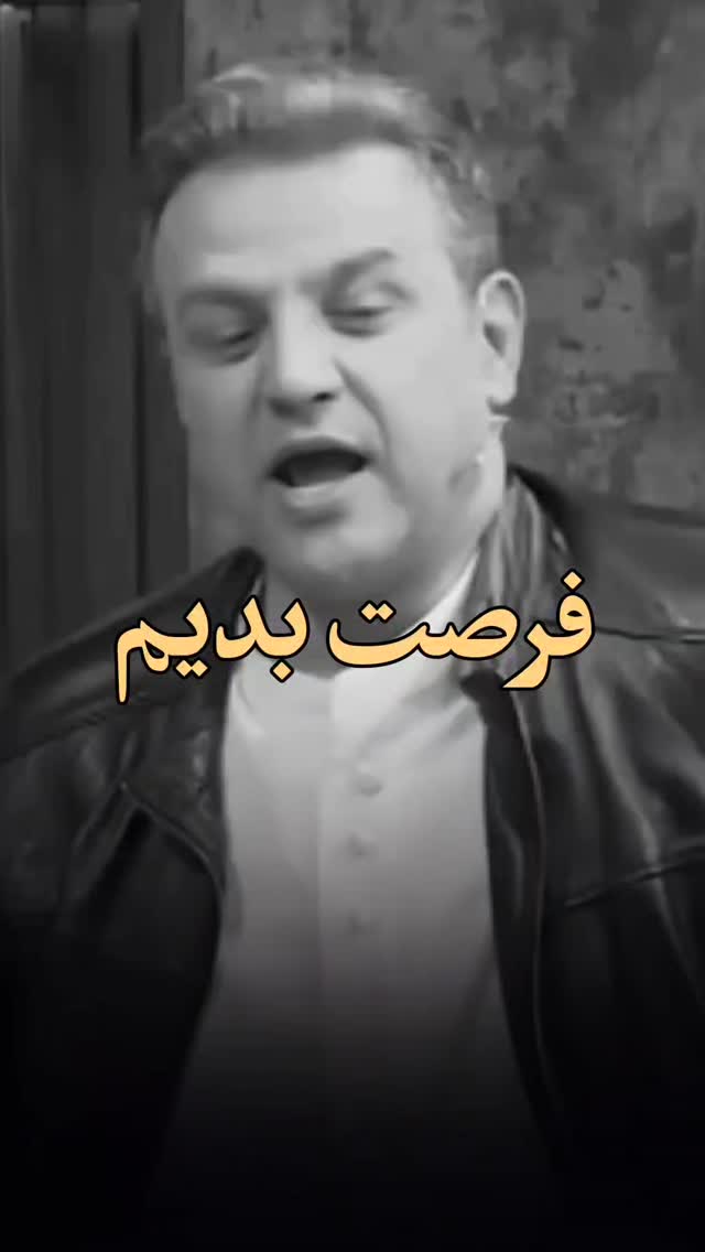 حرفی که با طلا باید نوشت...🥺🫂🌹

‏ A Beautiful Mind | 2001 🎬
بعضى جنگ ها بيرون از آدم نيستند؛
درست وسط ذهن شروع مى شوند. جان نَش نابغه اى ست كه ياد مى گيرد بزرگ ترين مسئله زندگی اش نه اعداد، بلكه تشخيص واقعيت از ترس است. فيلم نشان نمى دهد چطور برنده شد، نشان مى دهد چطور دوام آورد. در ميان تمام سردرگمی ها چيزى كه او را سر يا نگه مى دارد نه منطق است ونه درمان معجزه آسا؛ فقط يك نفر كه ماند، حتى وقتى ماندن سخت ترين انتخاب بود. عشق در اين فيلم آرام است، بى سروصدا، اما دقيقاً همان جايى مى ايستد كه ذهن كم مى آورد. موسيقى آرام، مثل فكرهايى كه شبها ولت نمى كنند، آهسته مى آيد و مى ماند. اين فيلم يادآورى مى كند: همه ما يك نبرد نامرئى داريم، و گاهى قوى بودن يعنى ادامه دادن، نه پيروز شدن
‏#ABeautifulMind #FilmThoughts #MovieMood #CinemaFeeling #MindVsReality DeepMovies
‏FilmLovers PsychologyFilm ExploreCinema MovieReel
‏SilentPain LoveAndMind ReelFilm FilmQuotesFree