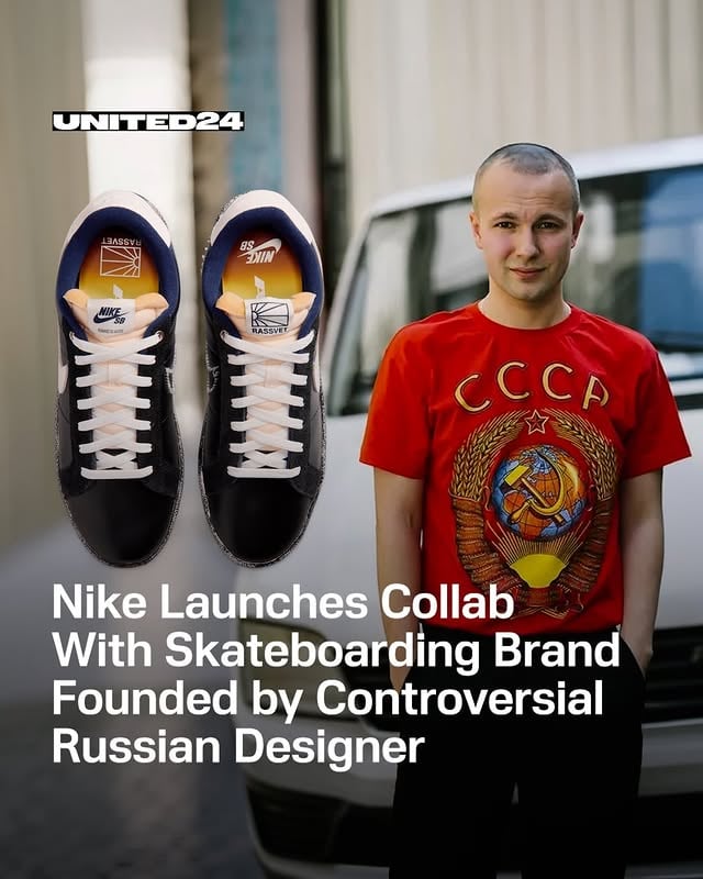 Not so long ago, @nike presented a new shoe collab with the Russian-founded skateboarding brand “Rassvet”. One of its founders, Gosha Rubchinskiy, is notorious for his admiration of the Russian imperialistic agenda and overall quite controversial behavior.