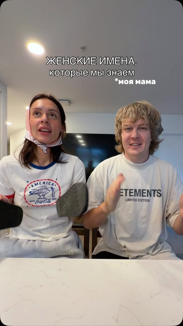Поиграли