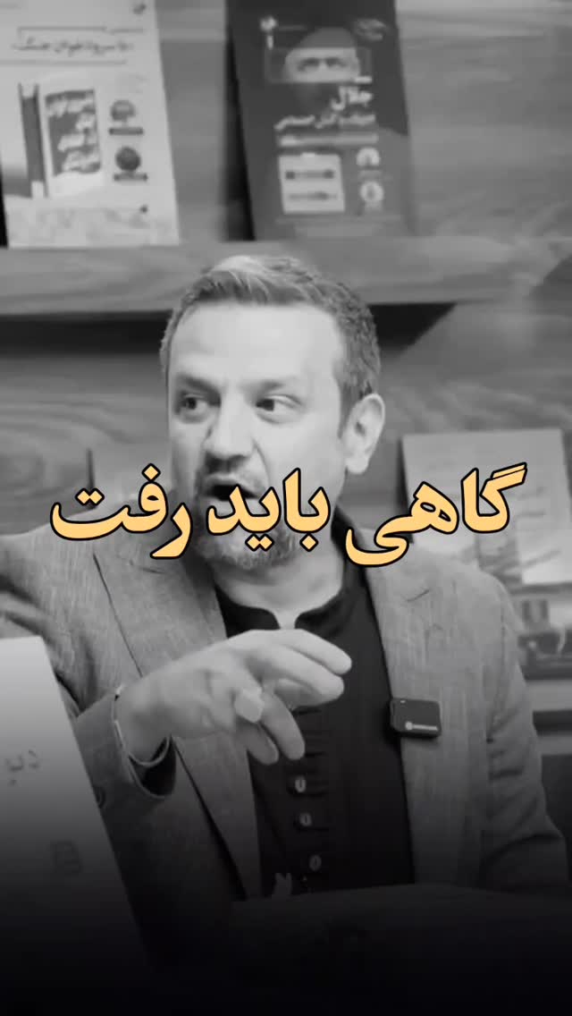 گاهی برای ماندن باید رفت...🥺🫂🌹

‏ A Beautiful Mind | 2001 🎬
بعضى جنگ ها بيرون از آدم نيستند؛
درست وسط ذهن شروع مى شوند. جان نَش نابغه اى ست كه ياد مى گيرد بزرگ ترين مسئله زندگی اش نه اعداد، بلكه تشخيص واقعيت از ترس است. فيلم نشان نمى دهد چطور برنده شد، نشان مى دهد چطور دوام آورد. در ميان تمام سردرگمی ها چيزى كه او را سر يا نگه مى دارد نه منطق است ونه درمان معجزه آسا؛ فقط يك نفر كه ماند، حتى وقتى ماندن سخت ترين انتخاب بود. عشق در اين فيلم آرام است، بى سروصدا، اما دقيقاً همان جايى مى ايستد كه ذهن كم مى آورد. موسيقى آرام، مثل فكرهايى كه شبها ولت نمى كنند، آهسته مى آيد و مى ماند. اين فيلم يادآورى مى كند: همه ما يك نبرد نامرئى داريم، و گاهى قوى بودن يعنى ادامه دادن، نه پيروز شدن
‏#ABeautifulMind #FilmThoughts #MovieMood #CinemaFeeling #MindVsReality DeepMovies
‏FilmLovers PsychologyFilm ExploreCinema MovieReel
‏SilentPain LoveAndMind ReelFilm FilmQuotesFree