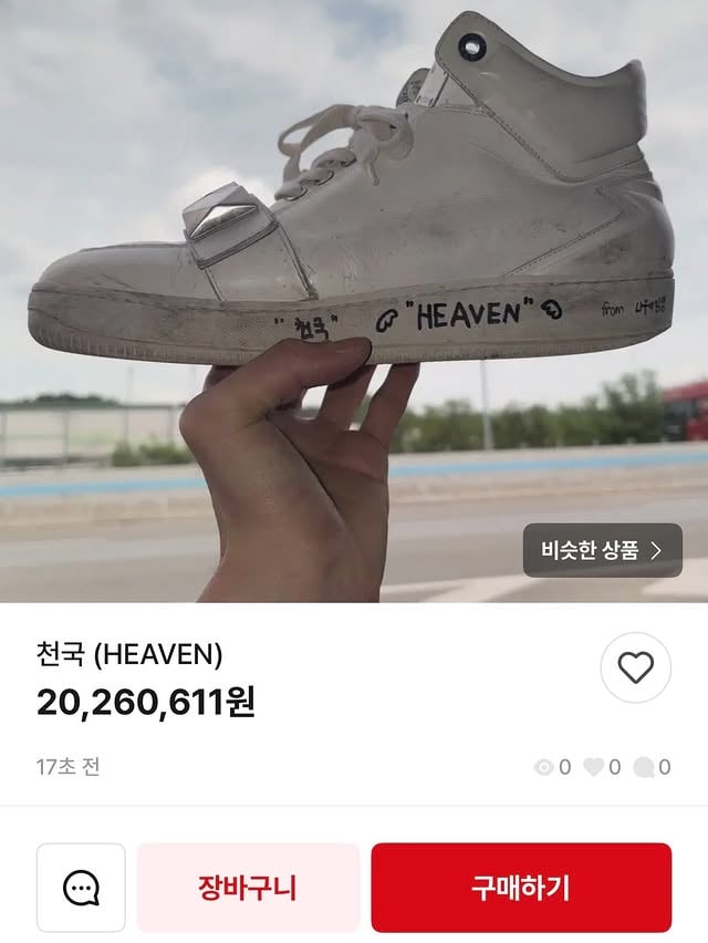 #천국 #HEAVEN #천국 #HEAVEN #천국