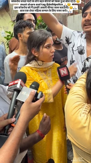 कॉकरोच बहन bettiyo की K1mat लगा रहे है आपका एक शेयर और एक tag @delhi.police_official @officialrekhagupta को कॉकरोच को उसकी असली जगह पहुँचाएगा।🙏🏻🧐
आज एक शेयर महिला सम्मान के लिए जरूर करे।🙏🏻🧐
