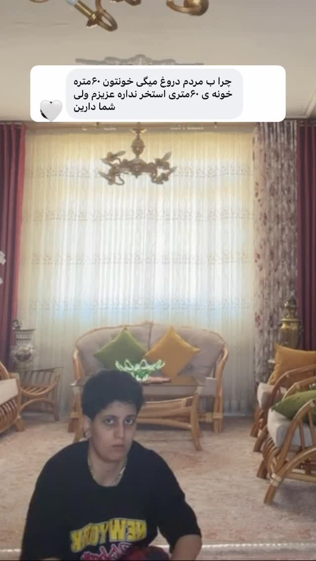 جکوزیمونو ندیدی حالا ۴متره⁩