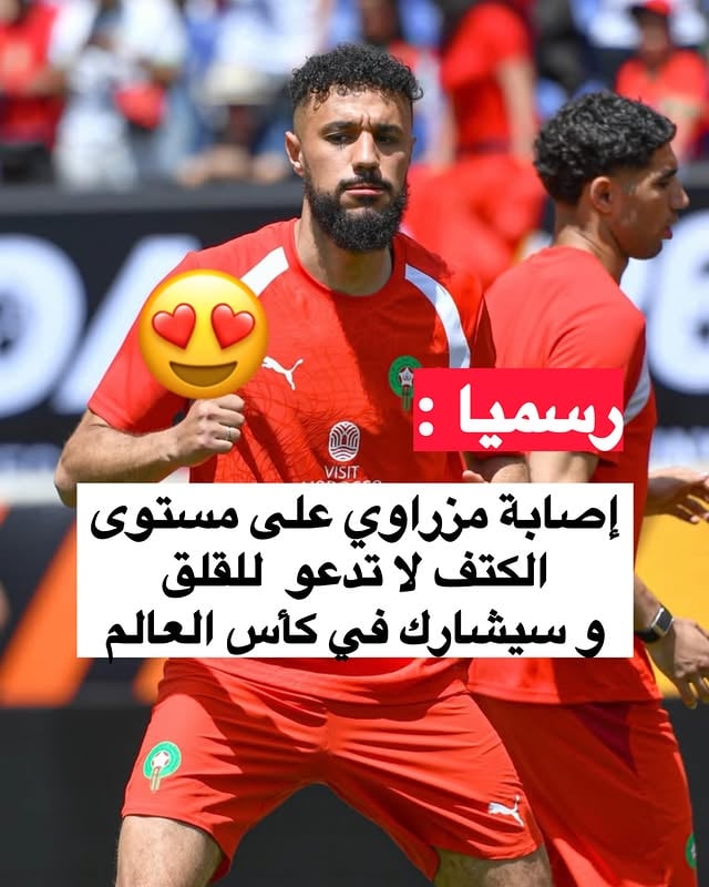 تزگلناااا ف هدي 😂😂😂 #العزية_والمغرب_زطوطووووط🇲🇦🇲🇦🇲🇦🇲🇦
