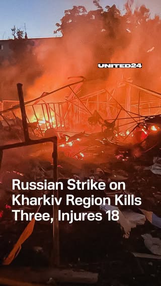 Russian forces conducted a massive drone and missile strike against the Kharkiv region overnight. At least three people were killed, and 18 were injured in the city of Kharkiv and the surrounding region, according to the State Emergency Service.