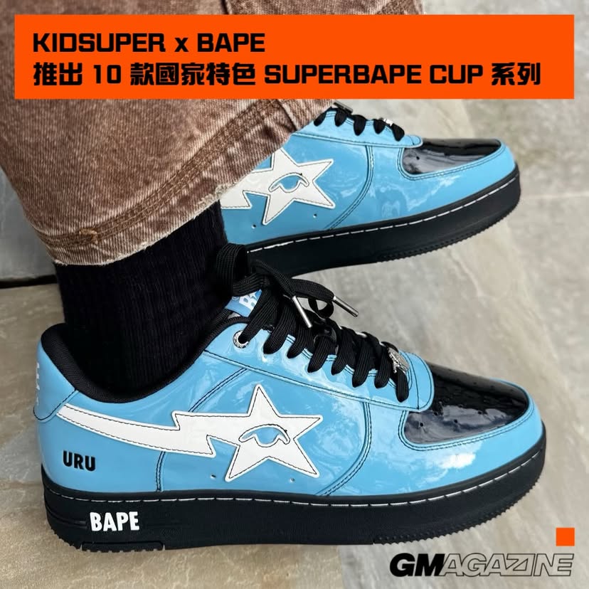 .
BAPE 正式發佈與 KIDSUPER 聯名 SUPERBAPE CUP 系列，推出 10 種各具特色國家靈感配色，系列將於  6 月 11 號正式登陸 KIDSUPER STUDIO 及指定 BAPE STORE®️ 發售。

#SUPERBAPECUP #BAPEBYKIDSUPER
———————————
⚠️ GMAG HK ⚠️

《呢度賣廣告，你睇到，其他人都睇到》

廣告或宣傳合作詳情
請聯絡：gm@gmag.hk